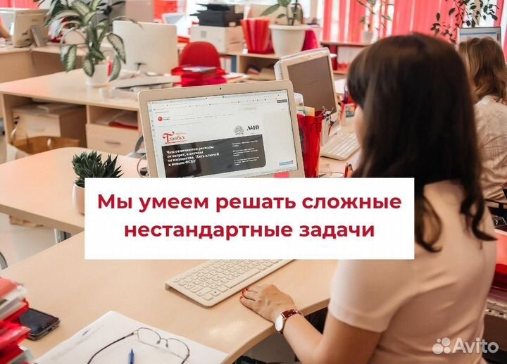 Бухгалтер для ИП и ООО