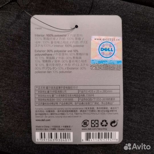 Сумка для ноутбука 15 новая Dell