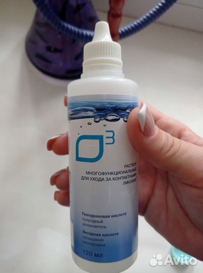 Цветные линзы