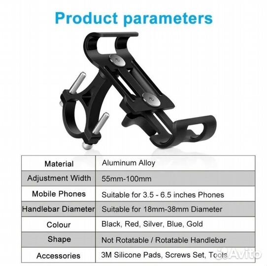 Держатель для телефона на велосипед
