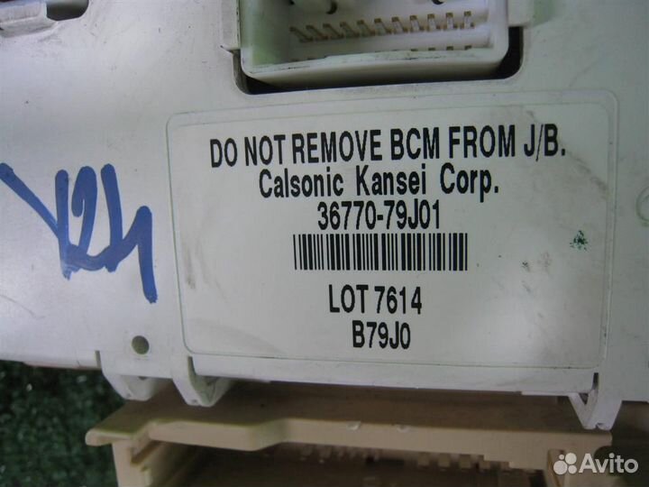 Блок предохранителей салонный fiat Sedici 2007