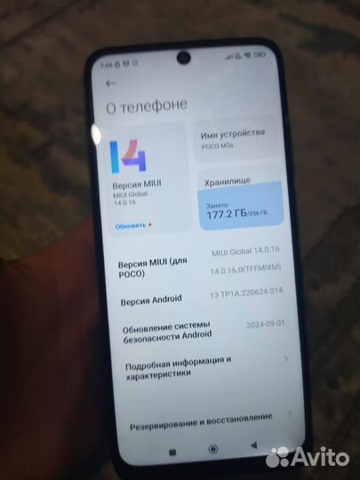 Xiaomi POCO M5s, 8/128 ГБ