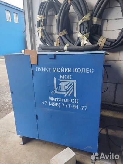 Пост очистки колес