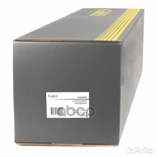 Амортизатор KIA ceed 06- перед.прав. GIK02121 ganz