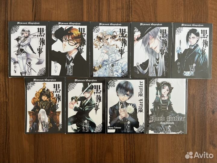 Манга Тёмный Дворецкий