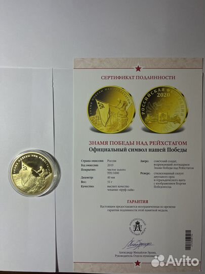 Полная коллекция золотых монет