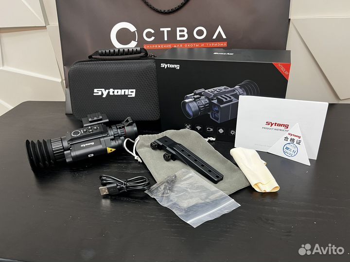 Прицел для охоты Sytong HT-60 LRF с дальномером