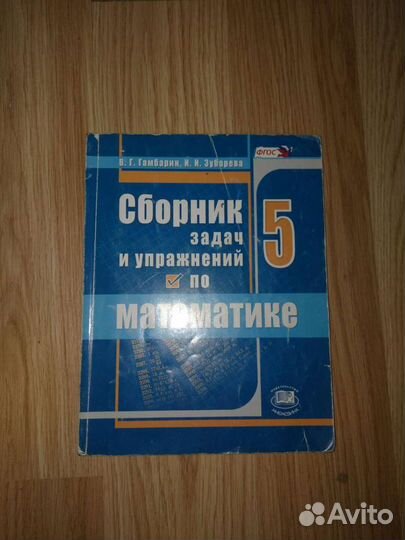 Учебная литература