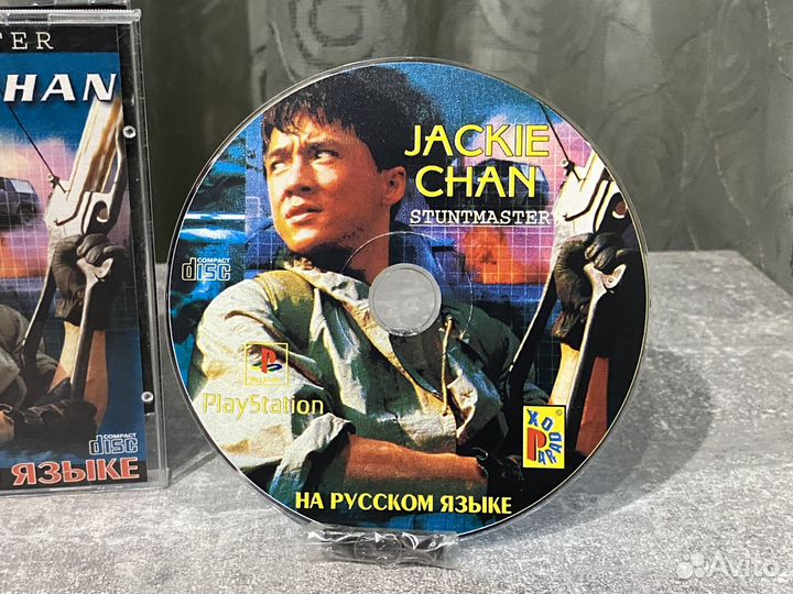 Jackie Chan Stuntmaster PS1 Paradox