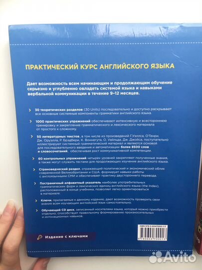 Учебник граматика английский язык