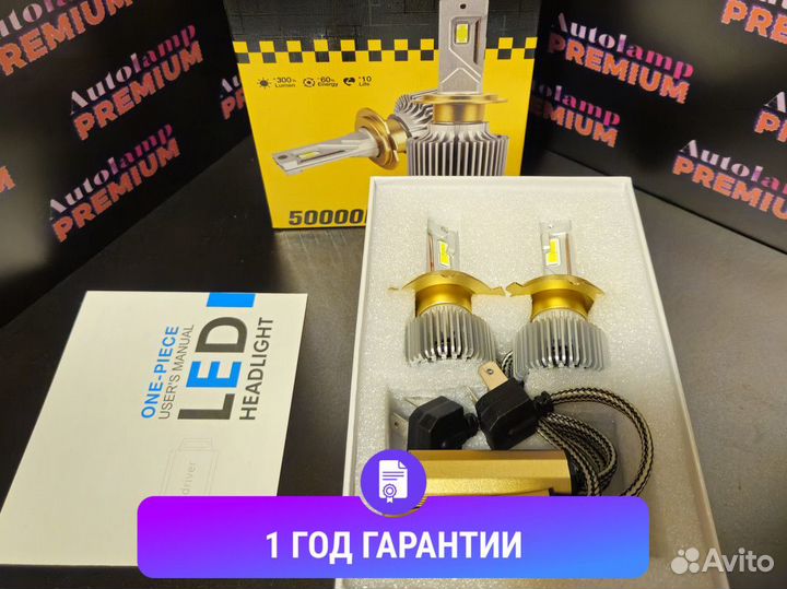 Светодиодные LED лампы / H7, H11, H4, H1, H8 и др