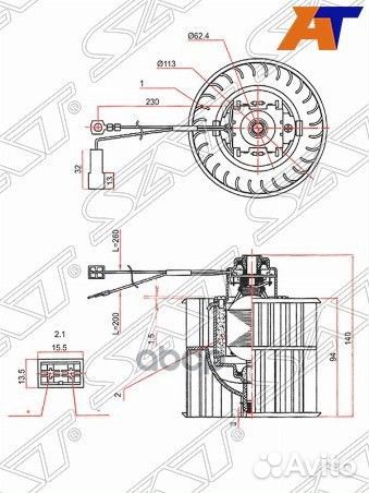 Мотор отопителя салона LADA 2108 84-04 / 2109