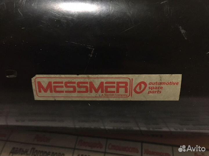 Стартер peugeot boxer, Ситроен