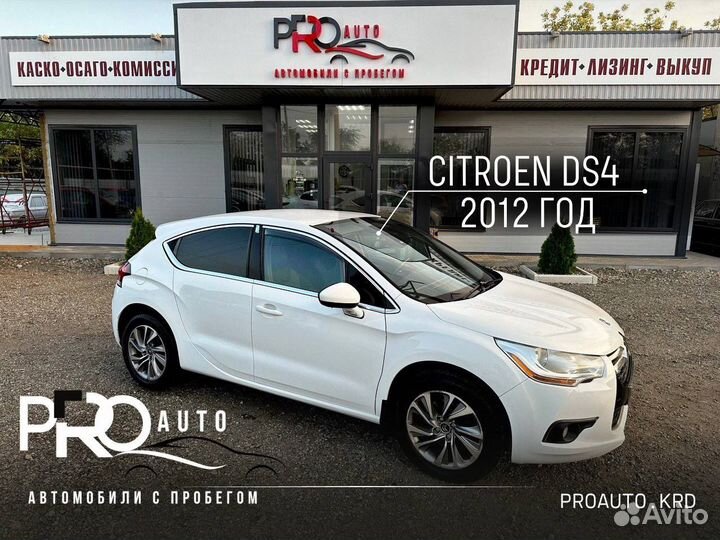 Citroen DS 4 1.6 AT, 2012, 223 106 км