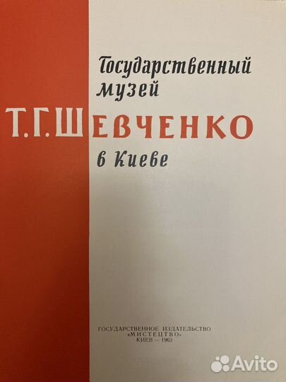 Книги по искусству и живописи