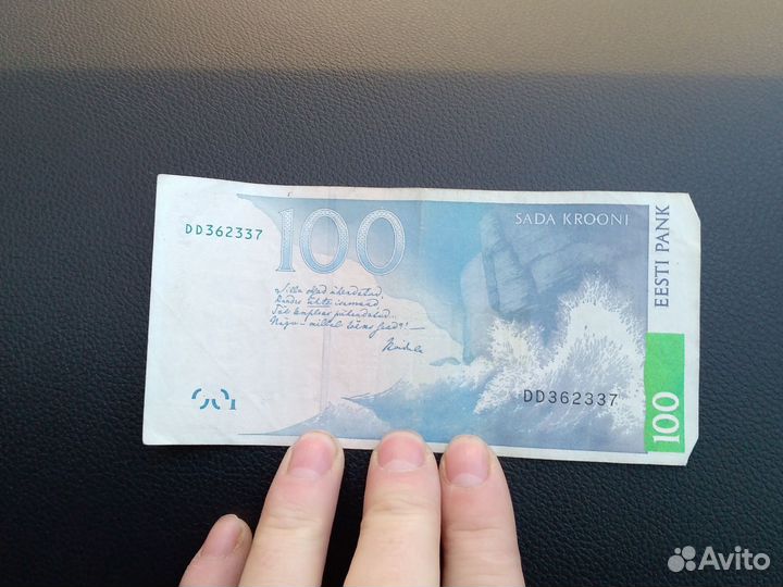 Крони Эстонии