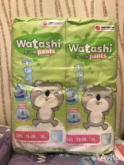 Подгузники трусики Watashi 4L;5XL; 6XXL