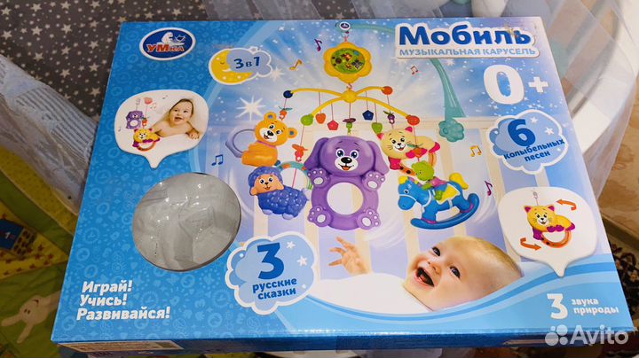 Мобиль на кроватку