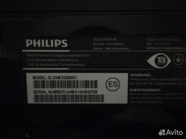 Монитор Philips 234E5Q