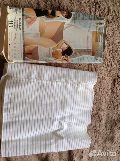 Бандаж послеоперационный