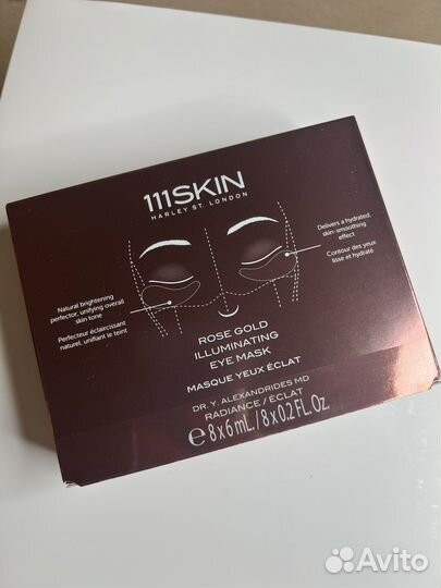 111skin rose gold illuminating EYE mask