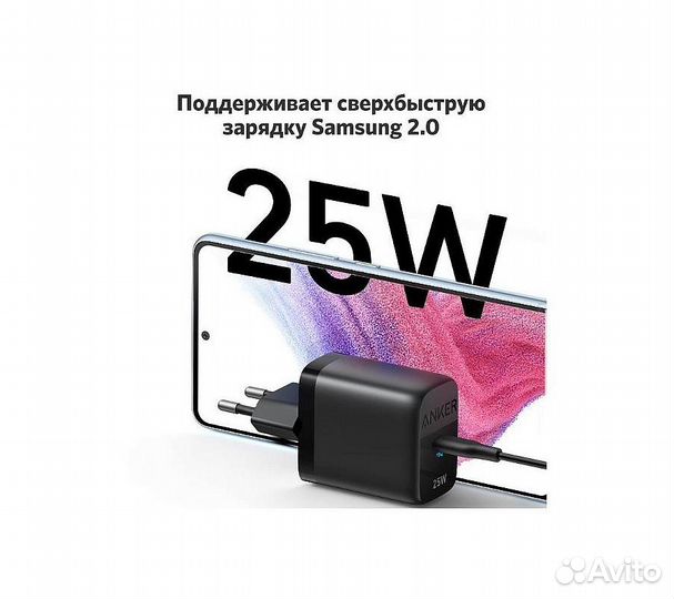 Сзу адаптер anker 312 USB-C 25W (A2642), черный