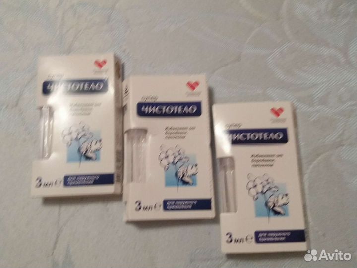 Чистотел супер 3 шт.*3 мл новый