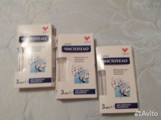 Чистотел супер 3 шт.*3 мл новый