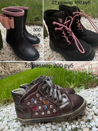 Сапоги и ботинки для девочки