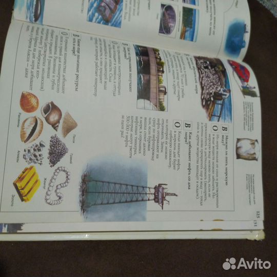 Большая энциклопедия почемучек