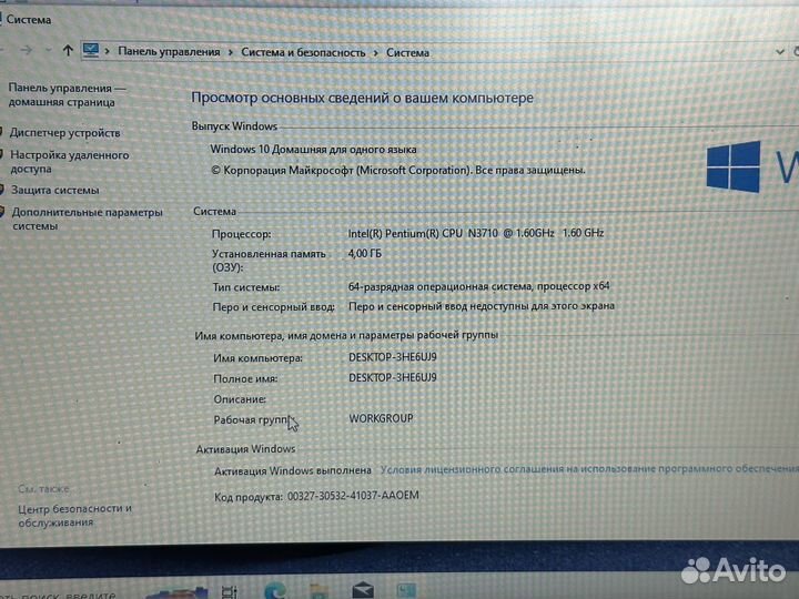 Игровой ноутбук HP 4GB/SSD/2видеокарты