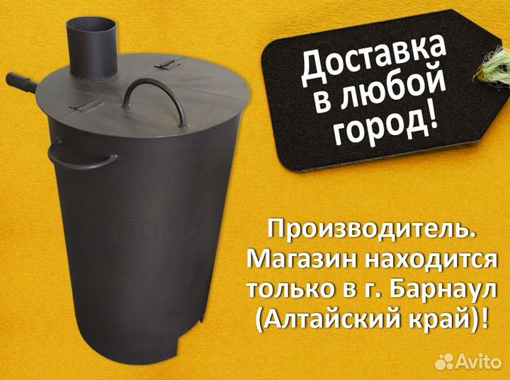 Нагреватель для бассейна печь на дровах