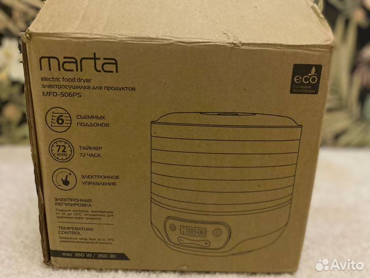 Электросушилка для овощей и фруктов