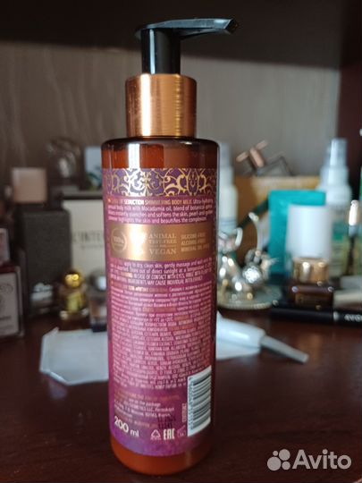 Молочко для тела Zeitun с шиммером 200мл