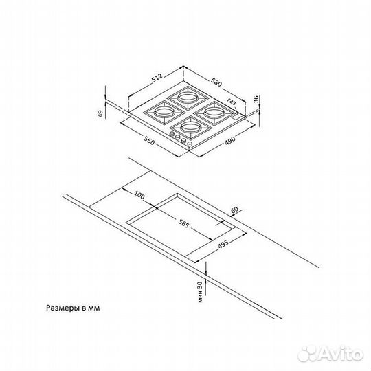 Газовая варочная панель Korting HG 661 ctgb