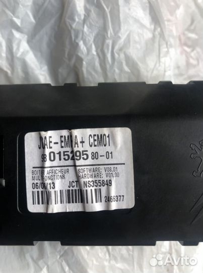 Информационный дисплей Ситроен С4 B7