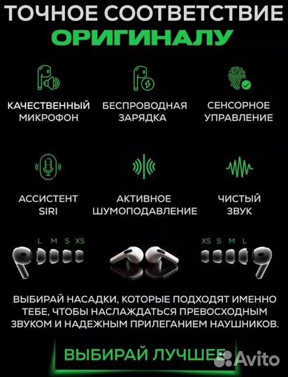 Беспроводные наушники Apple AirPods Pro 2 Type-C