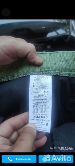 Спецодежда зимняя мужская сварочная