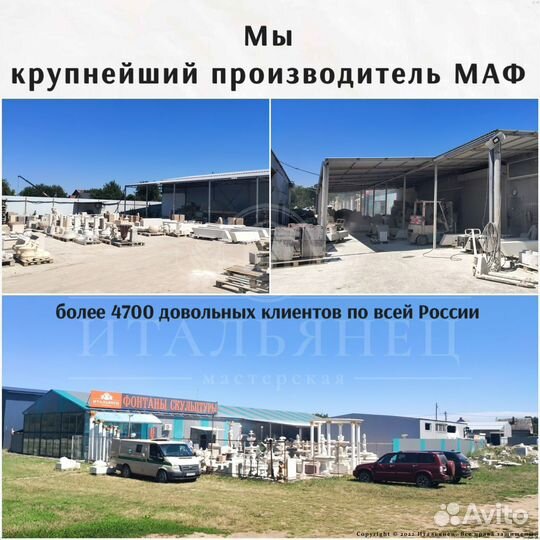 Ротонда - беседка из бетона 685