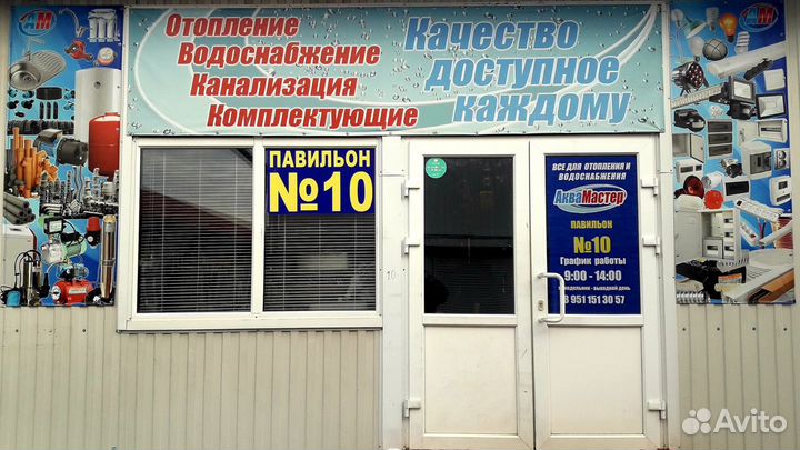 Радиаторы алюминиевые