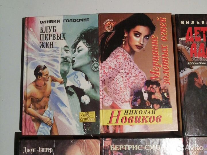 Книги романы