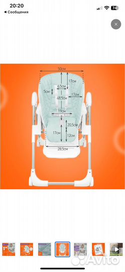 Чехол на стульчик для кормления универсальный