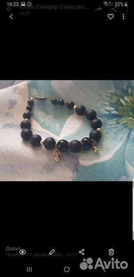 Браслеты и другие украшения на заказ