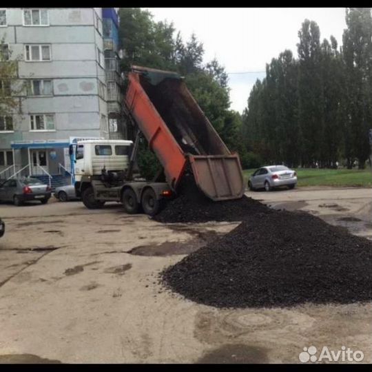 Асфальтная крошка