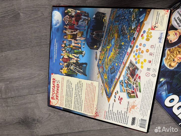 Игра настольная 