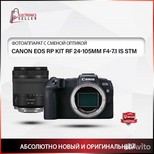 Canon EOS RP KIT RF 35mm F1.8 Macro IS STM