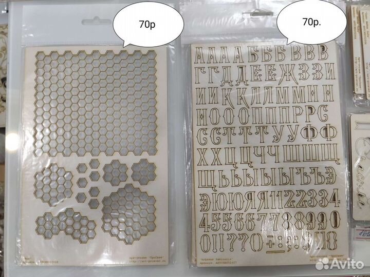 Чипборд из пивного картона