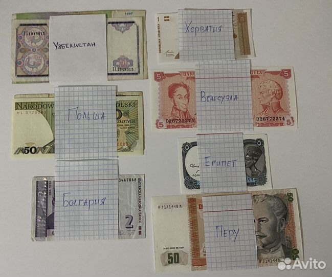 Купюры разных стран