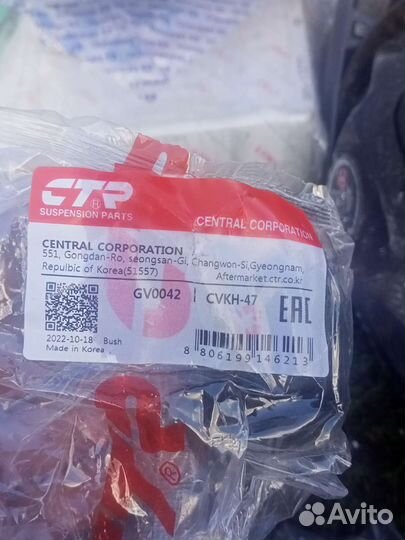 Сцепление нива Шевроле