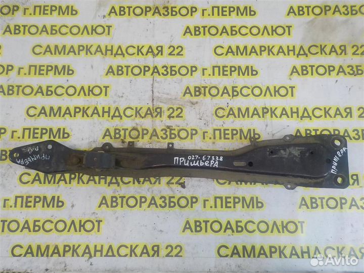Балка передняя продольная Nissan Primera (P12) 20